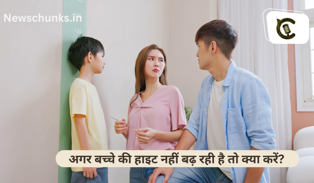 View of Can You Help Your Kids Grow Taller? - 5-Step Action Plan