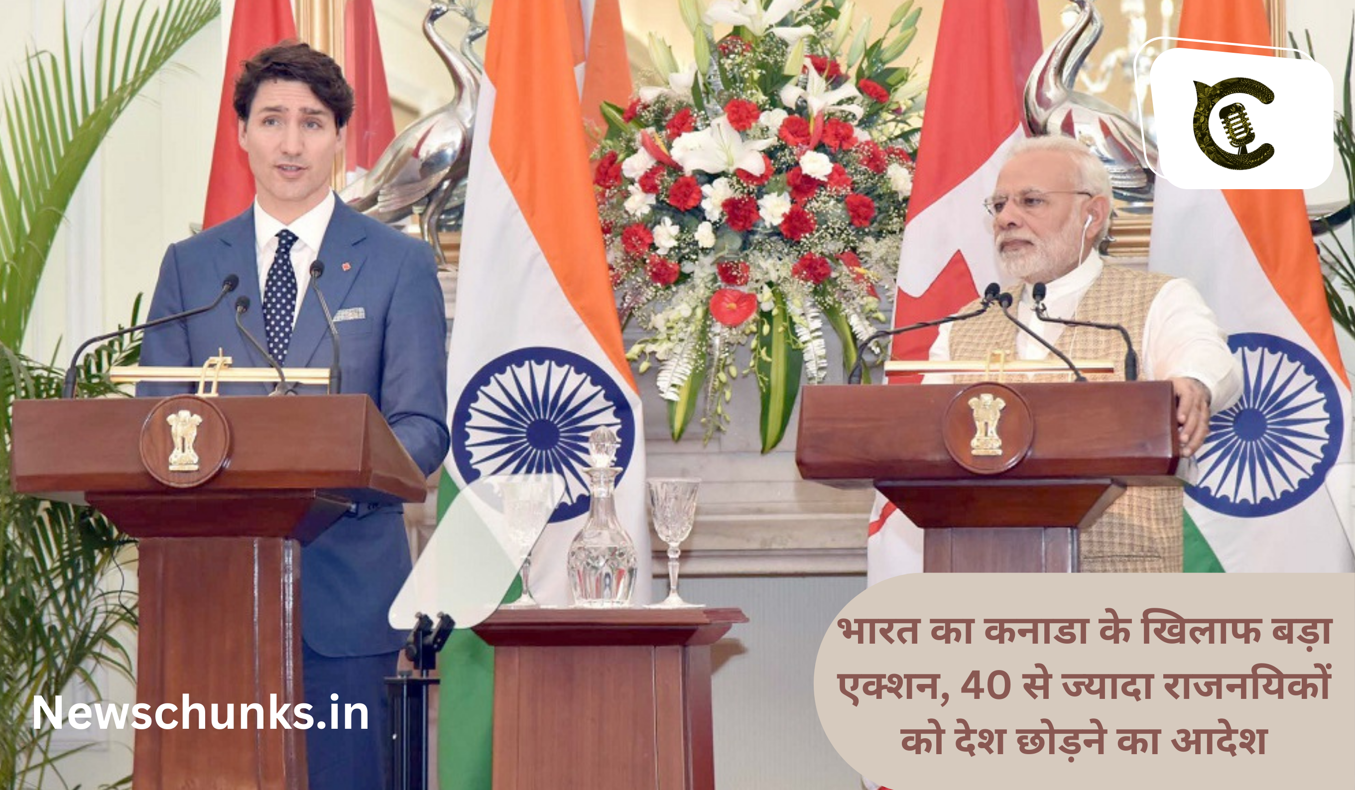 India's big action against to Canada: भारत का कनाडा के खिलाफ बड़ा एक्शन, 40 से ज्यादा राजनयिकों को देश छोड़ने का आदेश