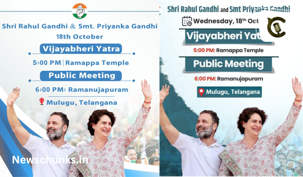 Congress's Vijayabheri yatra in Telangana: आज तेलंगाना में करेंगे, राहुल और प्रियंका गांधी कांग्रेस के प्रचार अभियान की शुरुआत
