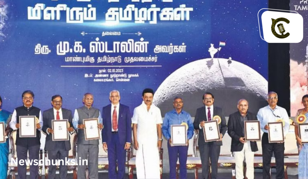 Chandrayaan-3 scientists honored by Tamil Nadu government: Chandrayaan-3 के वैज्ञानिकों को तमिलनाडु सरकार ने सम्मानित किया, 25-25 लाख का पुरस्कार