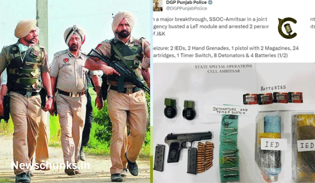 Punjab Police arrest Lashkar terrorist: एक बड़ी साजिश हुई नाकाम, पंजाब पुलिस ने लश्कर के आतंकियों को पकड़ा