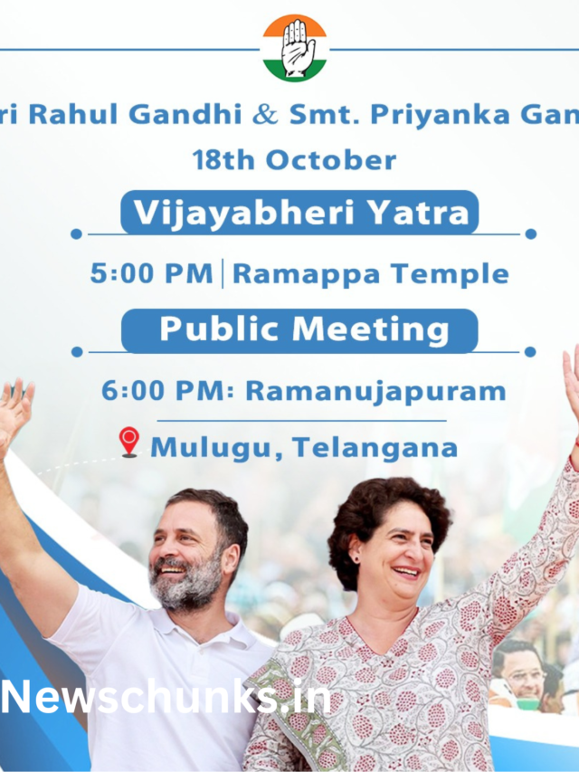 आज तेलंगाना में करेंगे, राहुल और प्रियंका गांधी कांग्रेस के प्रचार अभियान की शुरुआत