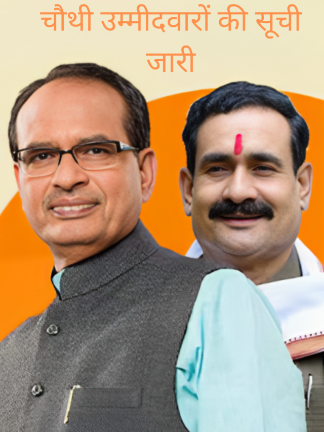 Madhya Pradesh election
