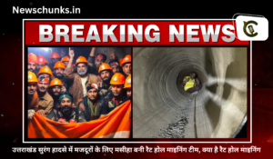 kya hai rat hole mining?: उत्तराखंड सुरंग हादसे में मजदूरों के लिए मसीहा बनी रैट होल माइनिंग टीम, क्या है रैट होल माइनिंग