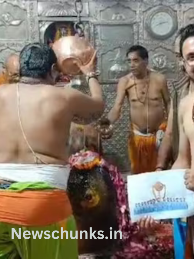उज्जैन के महाकाल मंदिर में भारतीय टीम की जीत के लिए विशेष पूजा