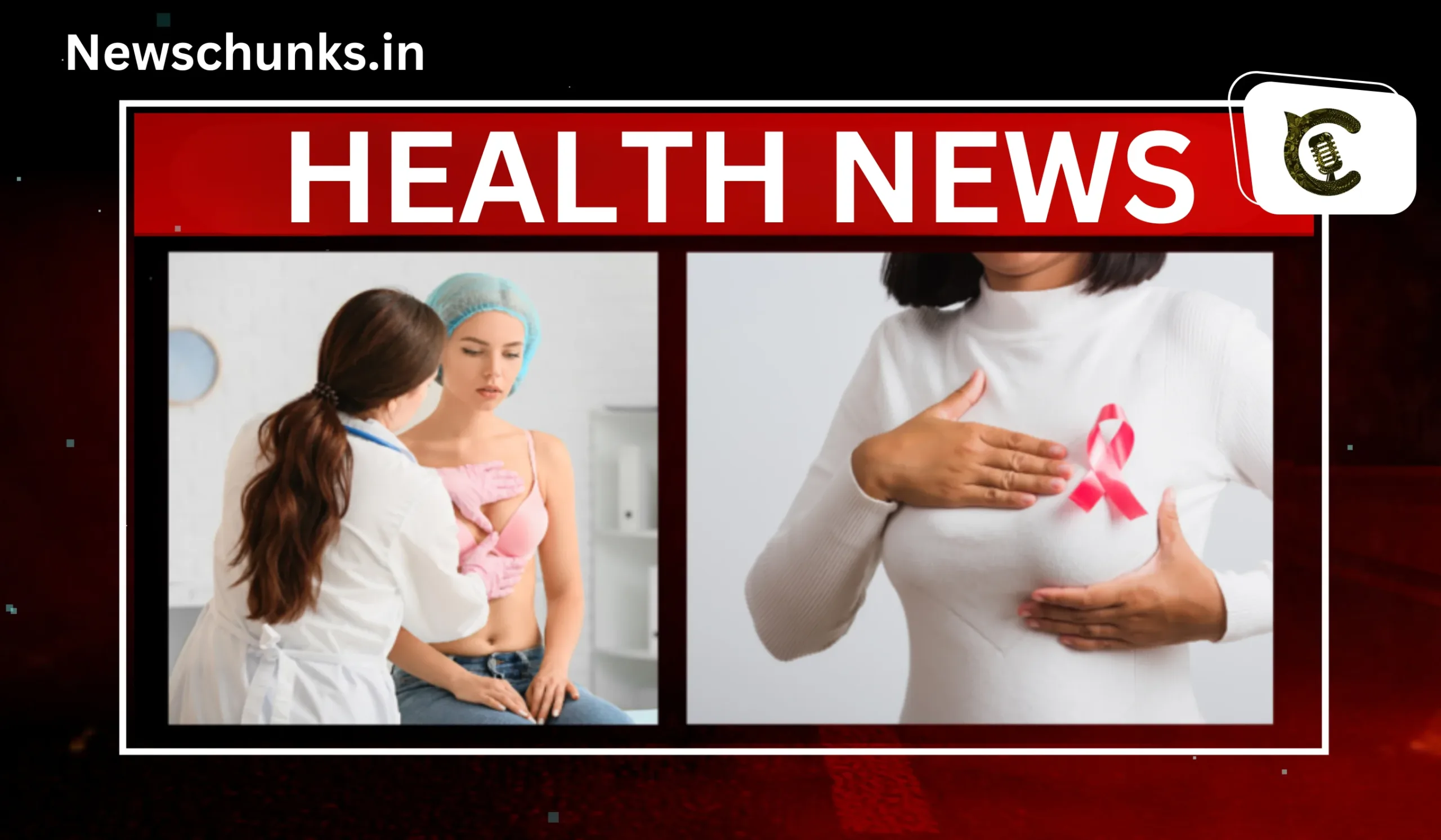 Breast Cancer Ke Upay: महिलाओं में तेजी से बढ़ रहे हैं ब्रेस्ट कैंसर के मामले, जानें इसके लक्षण और कारण