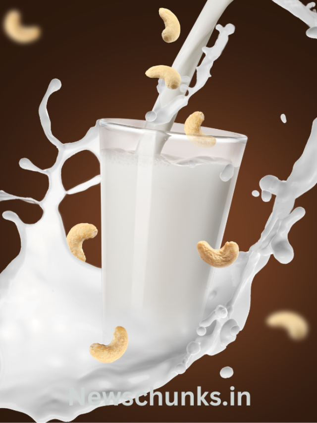 काजू वाले दूध के फायदे, हड्डियां होगी मजबूत और घटेगा कोलेस्ट्रॉल-शुगर