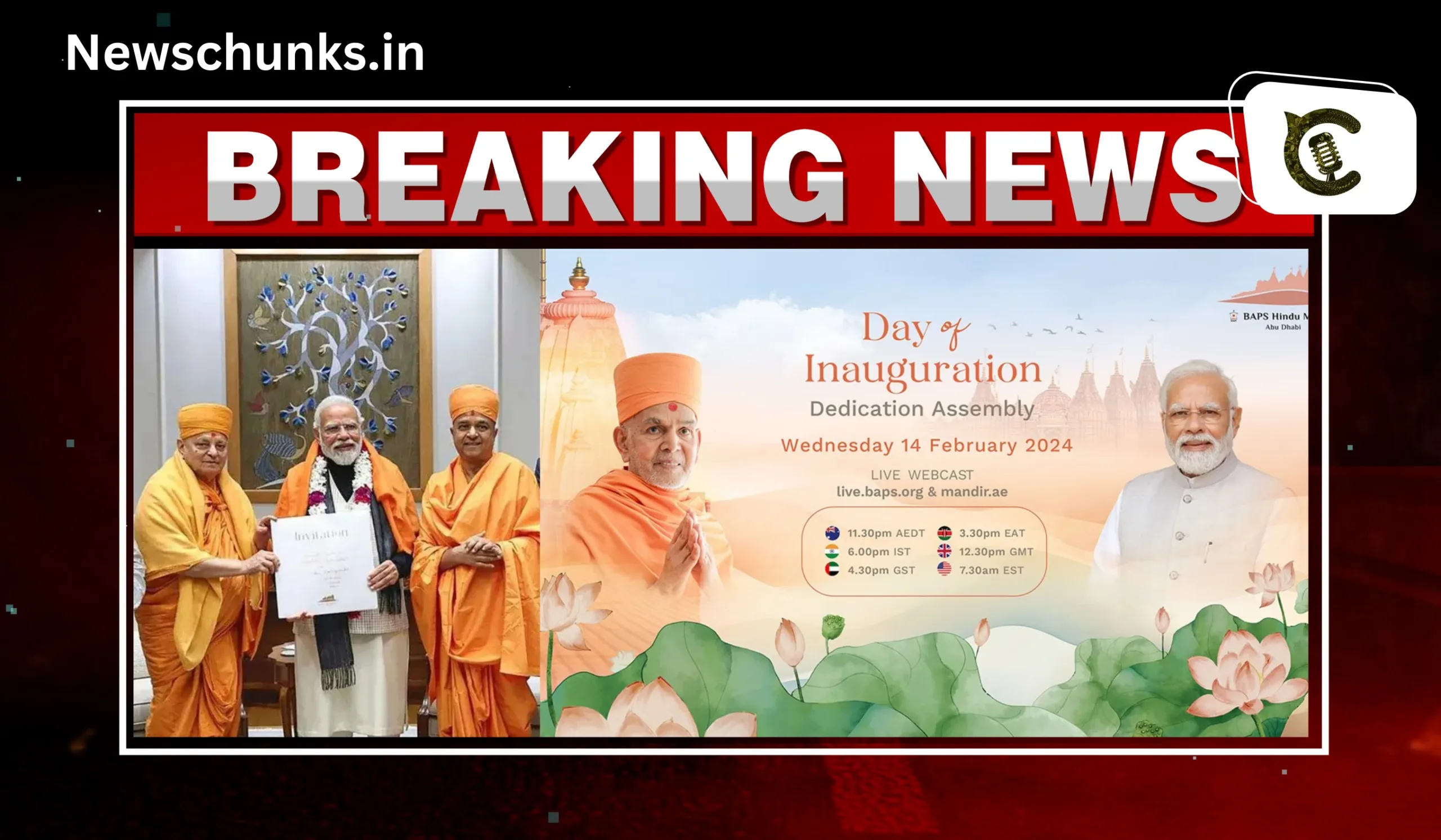 first Hindu BAPS Mandir Ka Udghatan: PM Modi करेंगें Abu Dhabi में UAE के पहले हिंदू मंदिर का उद्घाटन, जानें खास बातें