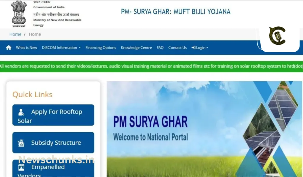 PM Surya Ghar Muft Bijli Yojana Kya Hai: क्या है पीएम सूर्य घर मुफ्त बिजली योजना, जिसमें मिलेगी हर महीने 300 यूनिट फ्री बिजली