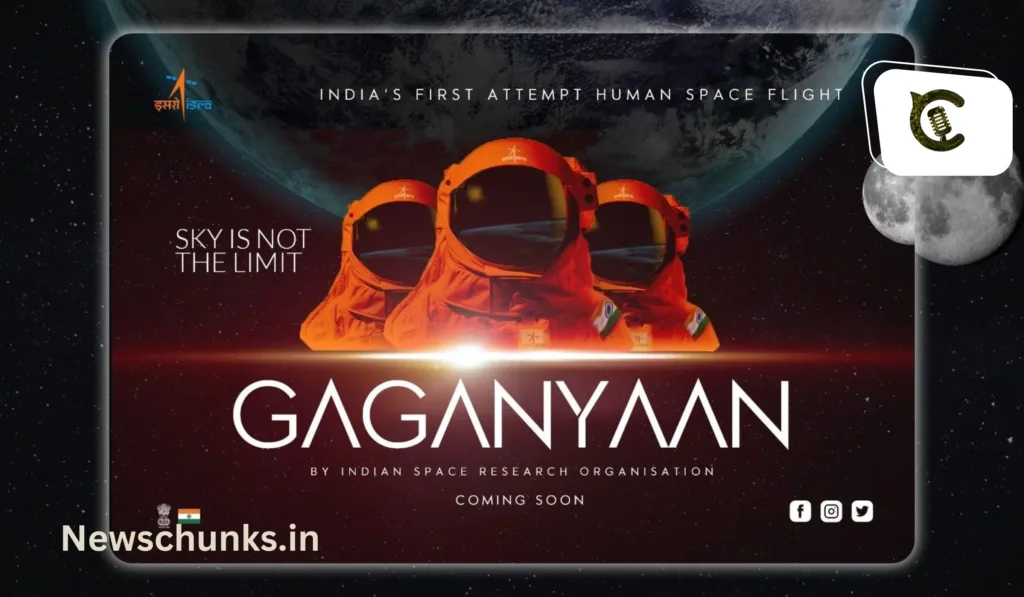 PM Modi announces name of astronauts of Mission Gaganyaan: मिशन गगनयान के लिए स्पेस में जायेंगे ये 4 भारतीय अंतरिक्ष यात्री, जानें क्यों हैं ये खास
