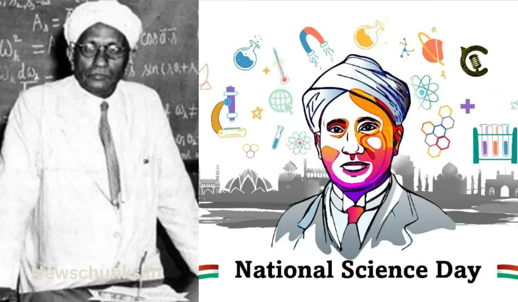 rashtriya vigyaan diwas kyon manate hai: जानें क्यों मनाया जाता है राष्ट्रीय विज्ञान दिवस और कौन थे सीवी रमन