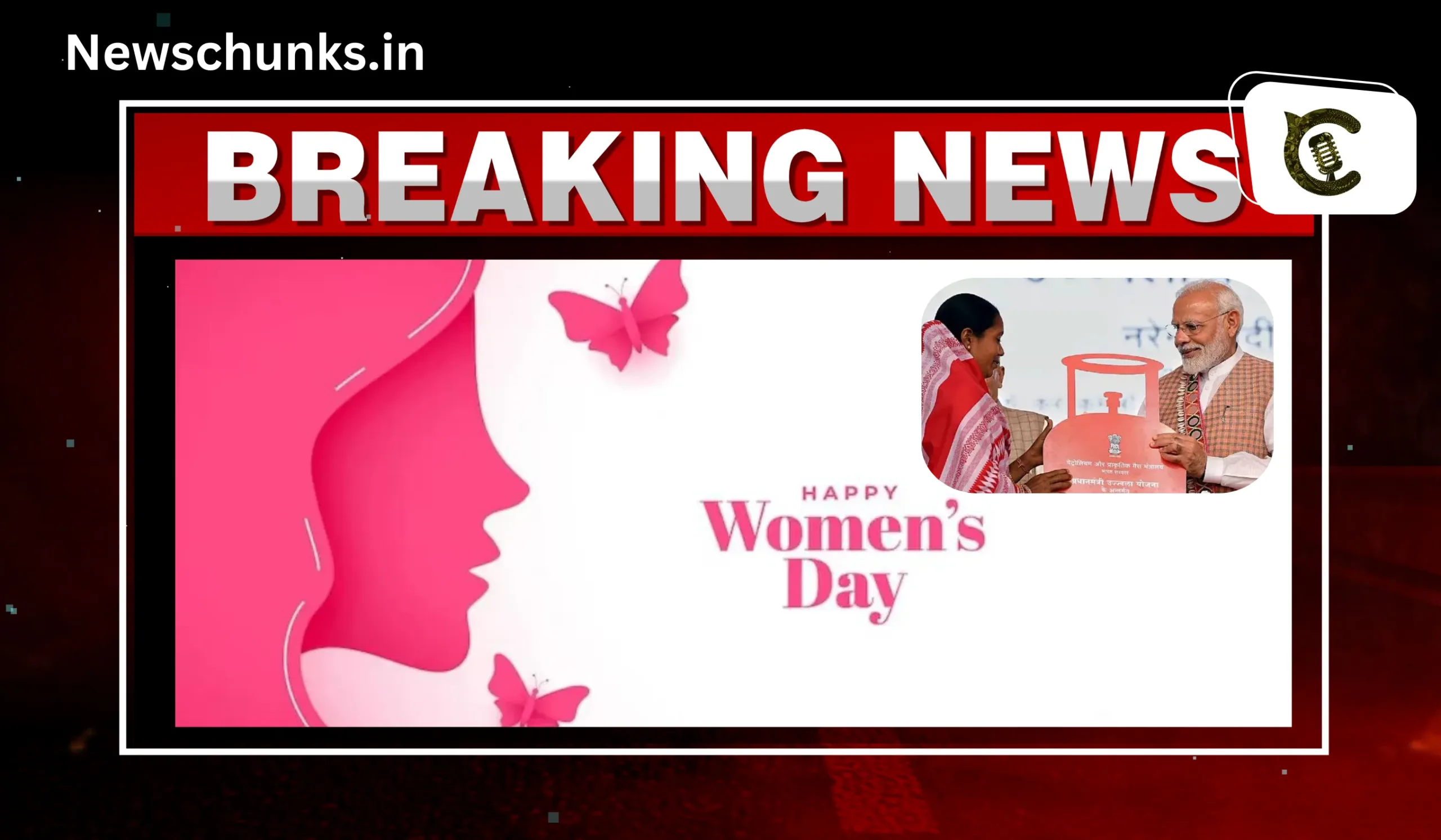 PM Modi gift to women on Women's Day: Women's Day पर पीएम मोदी का महिलाओं को गिफ्ट, सस्ते हुए एलपीजी सिलिंडर