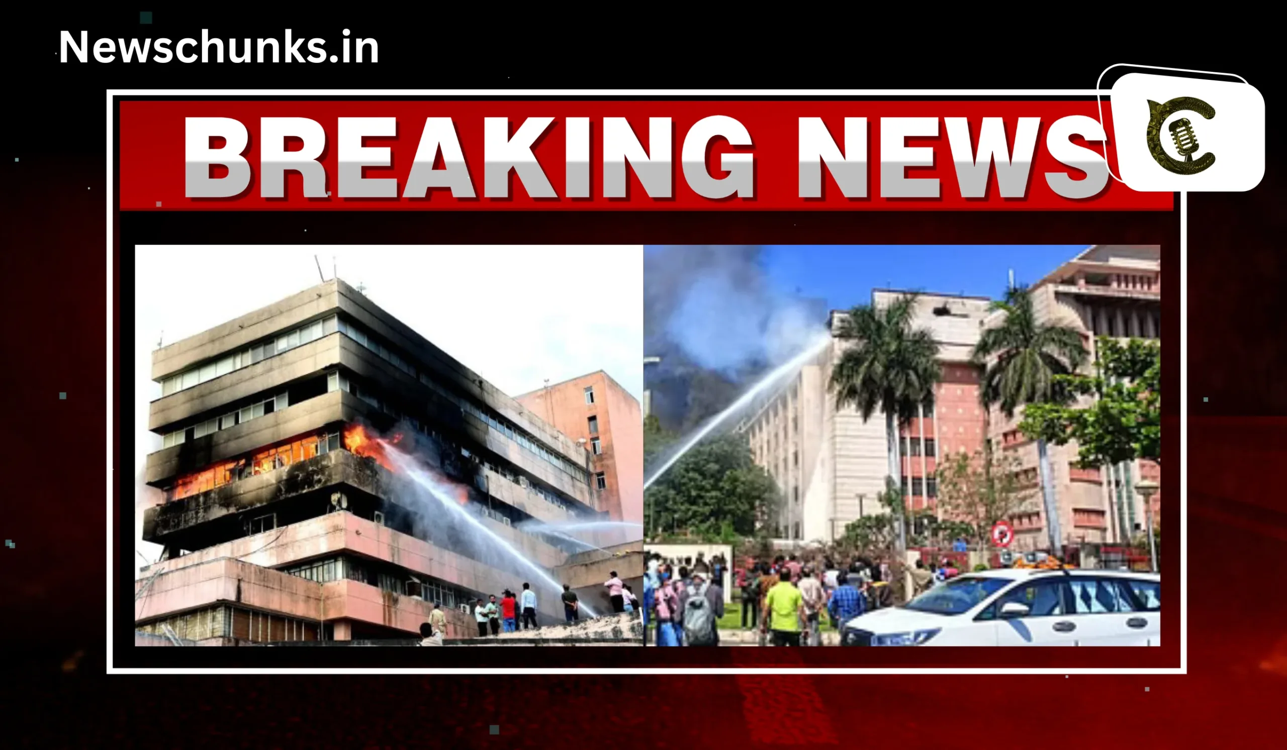 Fire broke out in Mantralaya building Bhopal: मध्य प्रदेश के मंत्रालय भवन में लगी भीषण आग, कई लोग फंसे, मौके पर पहुंची फायर बिग्रेड