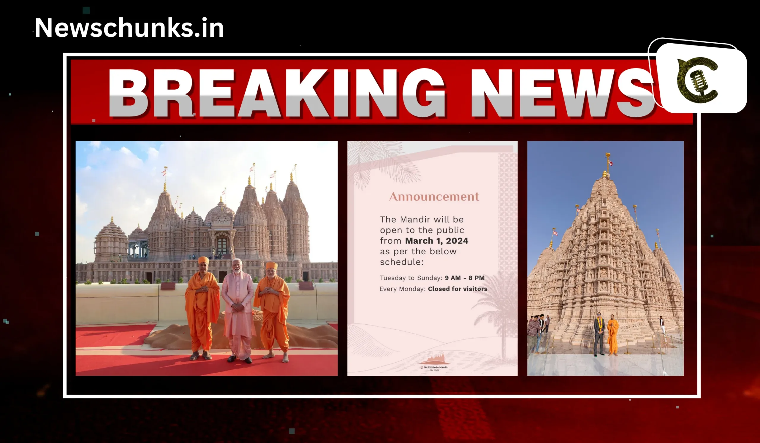 Abu Dhabi's Hindu temple opened to the public: अबू धाबी का हिंदू मंदिर लोगों के लिए खोला गया, जानें क्या है ड्रेस कोड