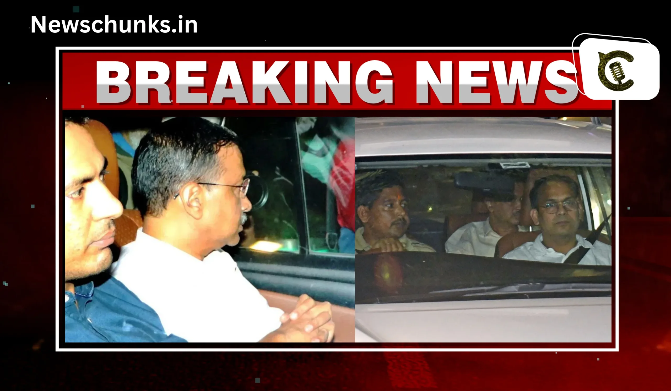 Arvind Kejriwal Arreste: ED ने CM अरविंद केजरीवाल को लिया हिरासत में