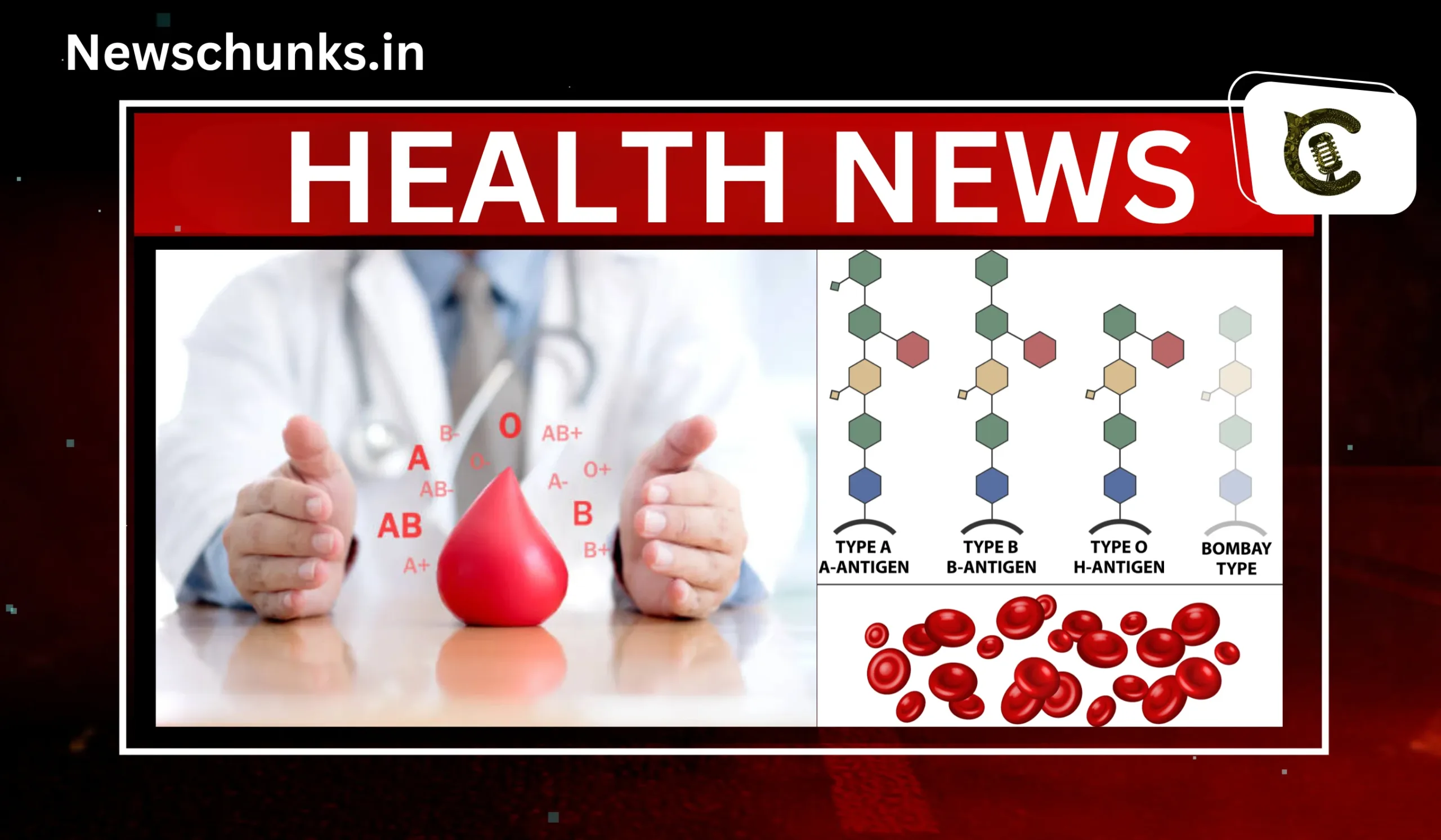 Bombay Blood Group rare blood group of India: बॉम्बे ब्लड ग्रुप, सिर्फ भारत में ही पाया जाता है ये रेयर ग्रुप