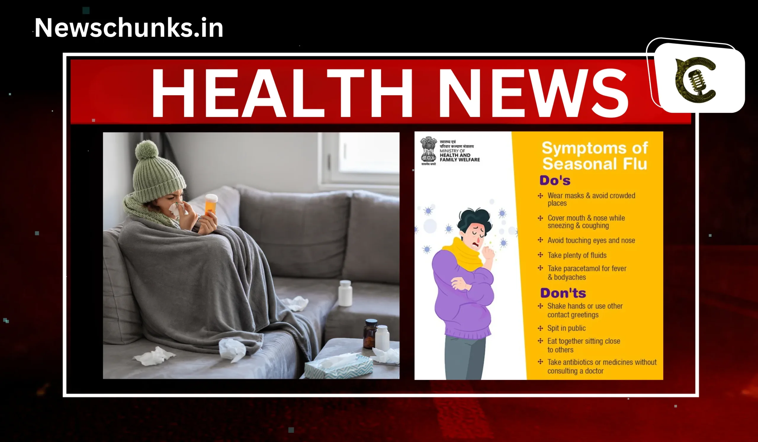 What is Seasonal Flu in Hindi: स्वास्थ्य मंत्रालय ने दी Seasonal Flu से सुरक्षित रहने की सलाह, जानें इसके लक्ष्ण और बचाव के उपाय