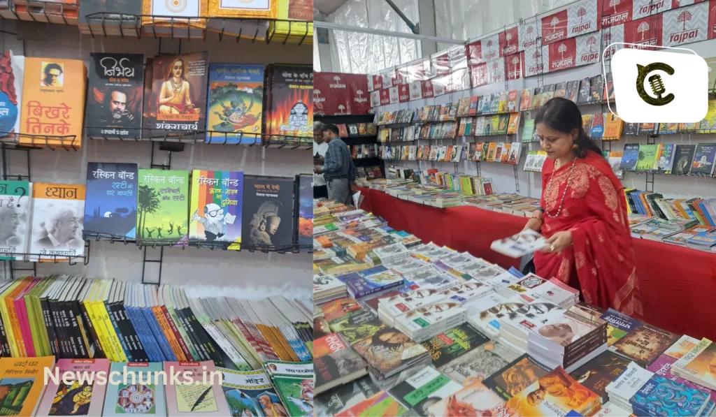 Lucknow pustak mela 2024: लखनऊ पुस्तक मेला 2024, पुस्तकों का महाकुंभ, एंट्री होगी बिल्कुल फ्री