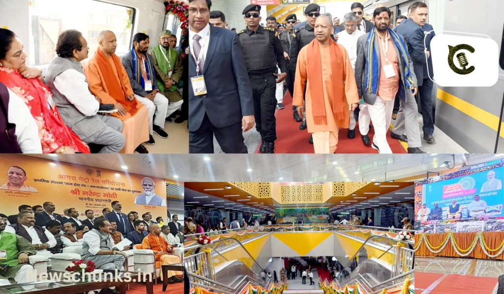 Narendra Modi will inaugurate Agra Metro: आगरा मेट्रो का उद्घाटन करेंगे नरेंद्र मोदी, कल से लोग कर सकेंगे सफर