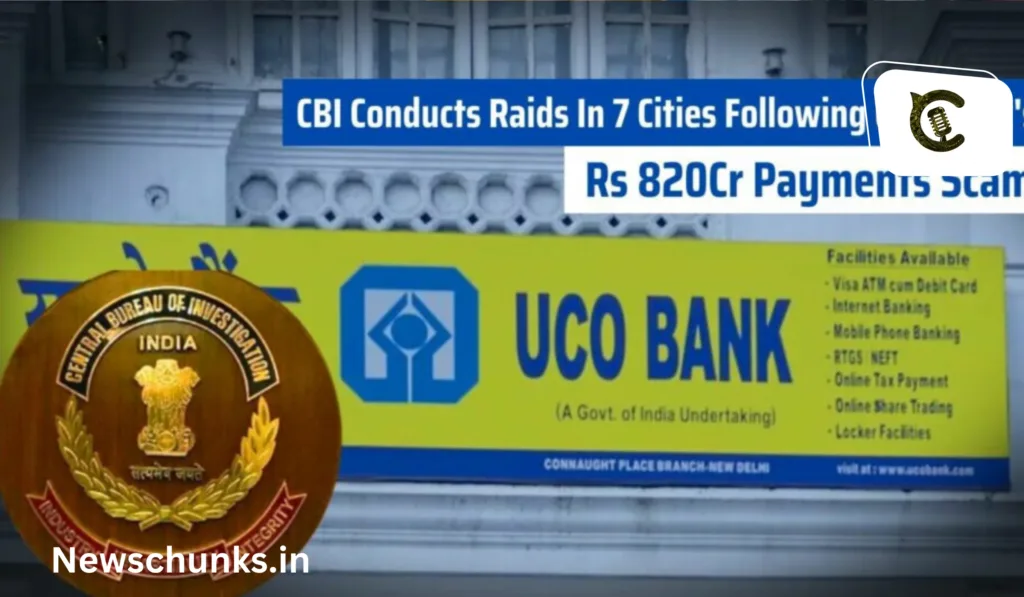 UCO Bank Rs 820cr IMPS scam: UCO Bank से जुड़े 820 करोड़ के घोटाले में CBI की रेड, 2 इंजीनियर पर केस दर्ज