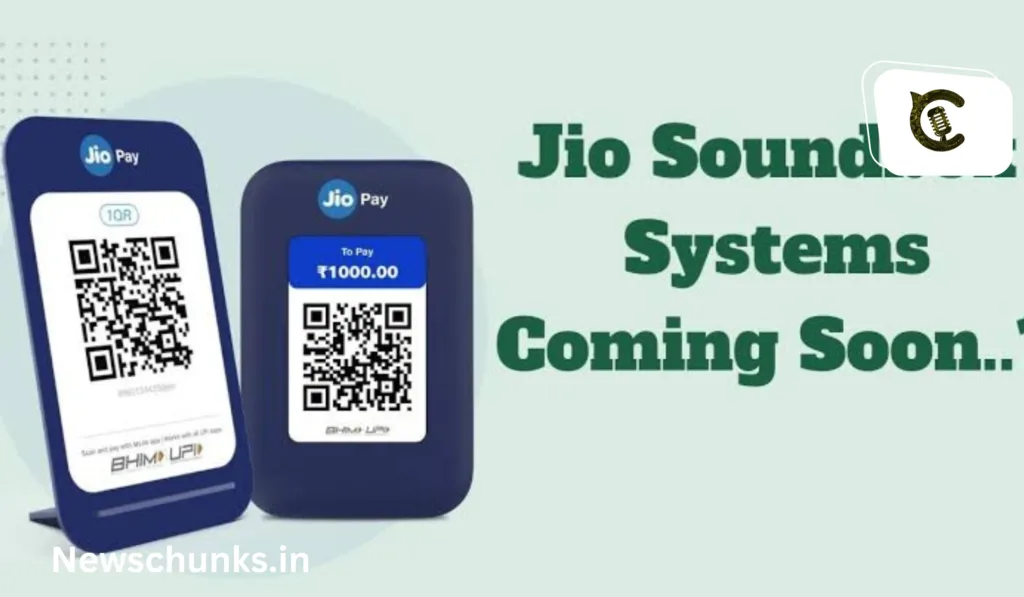 Reliance Will Launch Jio Soundbox: Paytm और PhonePe को टक्कर देगा, Jio पे साउंड बॉक्स लॉन्चिंग को तैयार