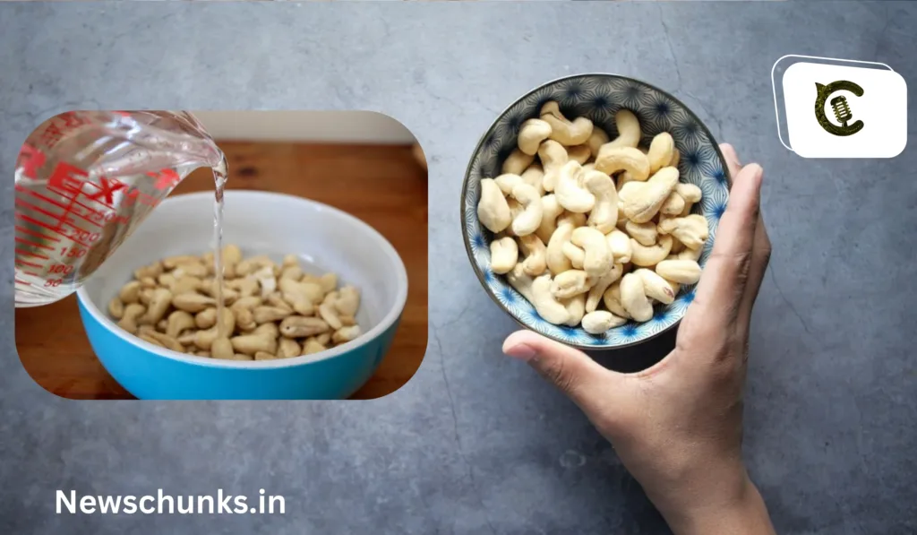 Benefits of eating soaked cashew nuts: काजू के फायदे, काजू को रात भर भिगोकर खाने से मिलते हैं ये फायदे
